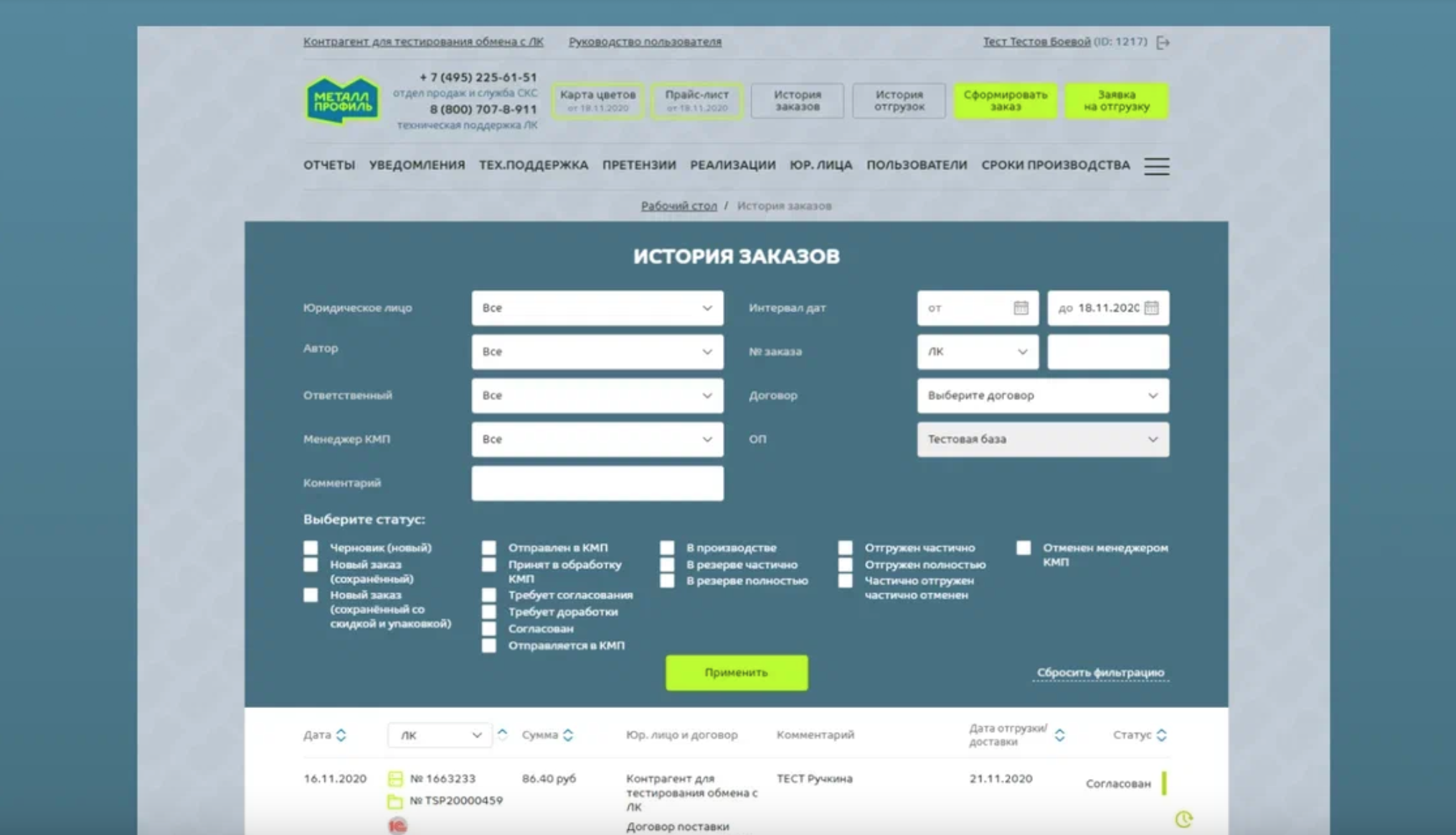 /users_files/dimm256/Снимок экрана 2021-12-15 в 18.32.13.png
